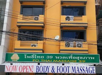 thailand/samut-prakan/attraction/po-thai-traditional-massage-school-sukhumvit-branch