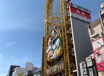 japan/kinki-kansai/attraction/ebisu-tower-ferris-wheel