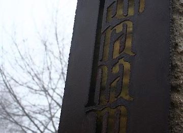 hungary/nyiregyhaza/attraction/abraham-pince