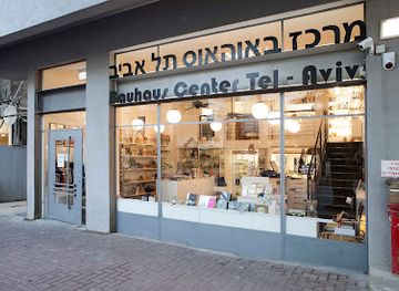 israel/central-district/attraction/bauhaus-center-tel-aviv