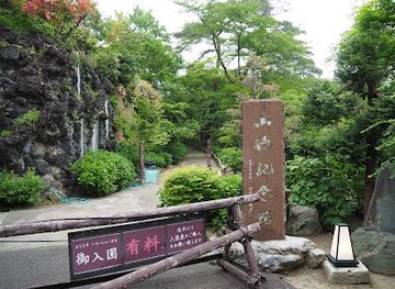 japan/mikawa/attraction/dokutsu-kannon-cave-of-kannon