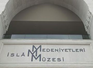 turkiye/istanbul/attraction/museum-of-islamic-civilizations