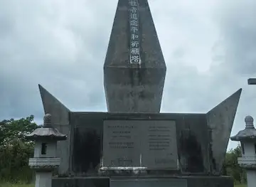 Korean World War II War Memorial