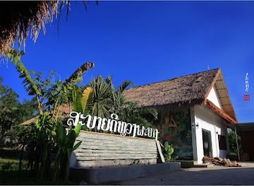 laos/northern-laos/attraction/lao-nationality-park