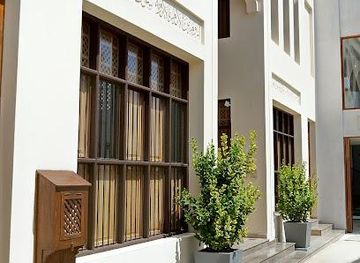 bahrain/muharraq/attraction/shaikh-ebrahim-center