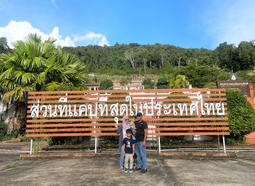 thailand/eastern-thailand/attraction/the-narrowest-part-of-thailand