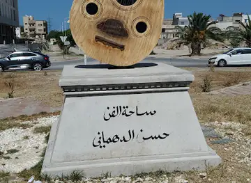 Art place Hsan Dahmani