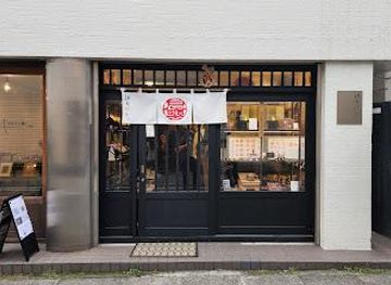 japan/hakone/attraction/kamakura-seal-shop-souvenir-shop