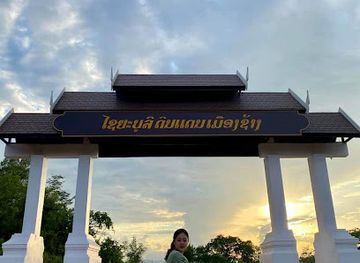 laos/sainyabuli-province/attraction/shayewulidaixiangxiaozhen