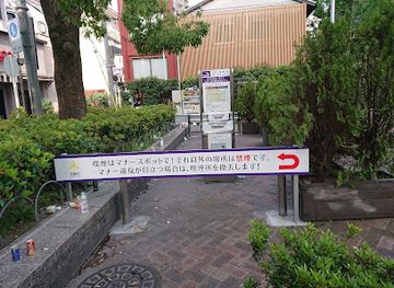 japan/kyoto-countryside/attraction/shinkyogoku-park