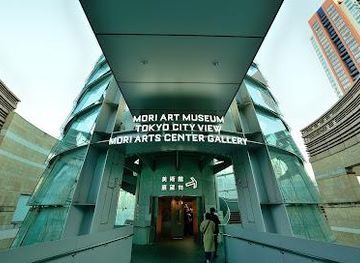 japan/tokyo/attraction/mori-art-museum