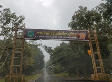 thailand/khao-yai-national-park/attraction/national-park-education-and-research-center-nakhon-ratchasima-province