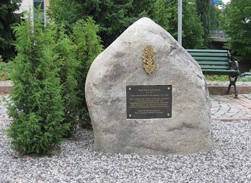 finland/lahti/attraction/mauno-uusitalo-memorial-stone