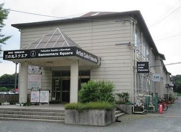 japan/fukuoka/attraction/sannomaru-square