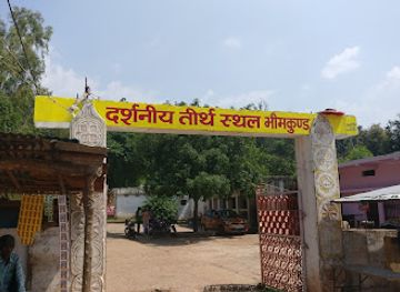 india/central-india/attraction/bhimkund-the-underground-subterranean-lake