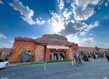 oman/ash-sharqiyah-north-governorate/attraction/safari-world-ibra