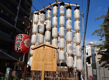 japan/kyoto-countryside/attraction/hashibenkeiyama-gosai