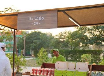 united-arab-emirates/fujairah/attraction/hatta-farms