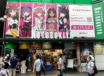 japan/tokyo/attraction/akihabara-kotobukiya