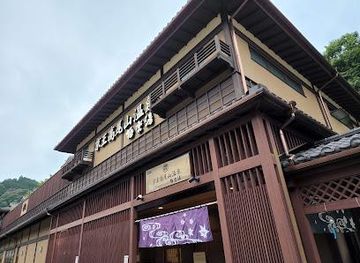 japan/tokyo/attraction/keio-takaosan-onsen-gokurakuyu