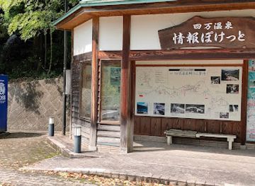 japan/shima/attraction/musical-road-always-with-me-spirited-away-ost