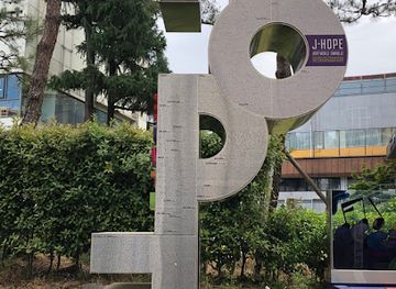 south-korea/gwangju/attraction/gwangju-k-pop-star-road-feat-bts-j-hope-hope-world