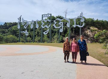 cambodia/kampong-speu/attraction/khmer-tver-ban-khmer-can-do-it-view-point