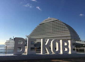 japan/harima/attraction/be-kobe