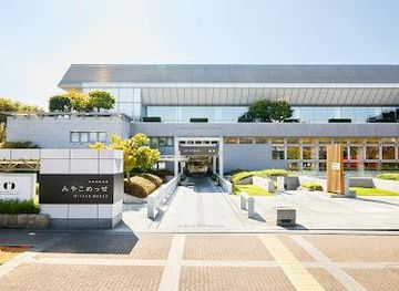 japan/osaka/attraction/kyoto-international-exhibition-hall-miyako-messe