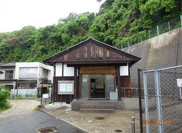 japan/hiroshima-countryside/attraction/schmoe-house