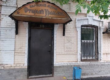 kazakhstan/uralsk/attraction/eskii-oral-murazhaiy