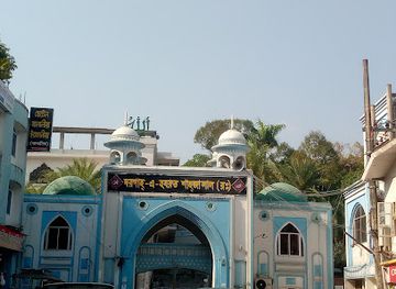 bangladesh/sylhet-division/attraction/hazrat-shahjalal-rah-mazar-sharif