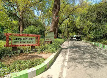 Kanpur Zoological Park