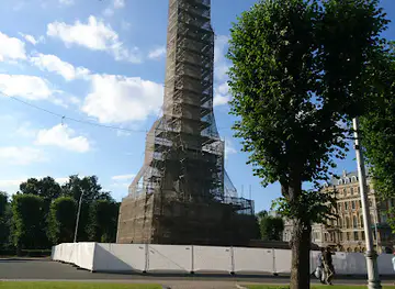 The Freedom Monument
