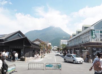 japan/yufuin/attraction/yufuin-station-art-hall