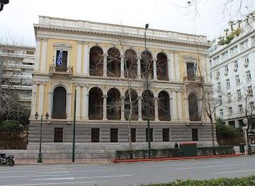 greece/athens/attraction/numismatic-museum-of-athens