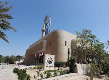 bahrain/central-region/attraction/beit-al-quran