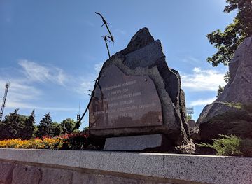 ukraine/kremenchuk/attraction/memorial-vichno-zhyvym