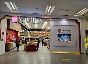 singapore/southern-ridges/attraction/yue-hwa-chinese-products-serangoon