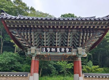 south-korea/south-jeolla-province/attraction/mihwangsa