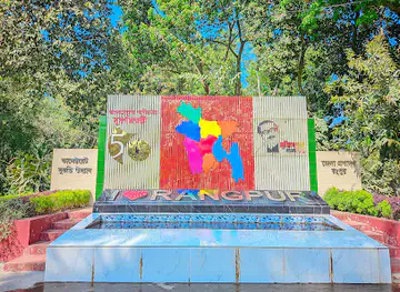 Collectorate Surovi Uddan