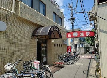 japan/tokyo/attraction/kamata-onsen