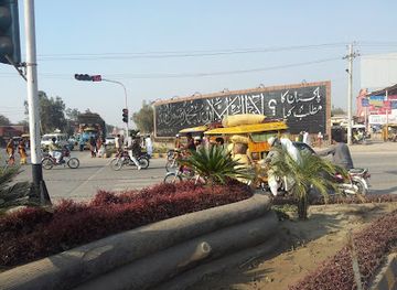pakistan/central-punjab/attraction/kalma-chowk