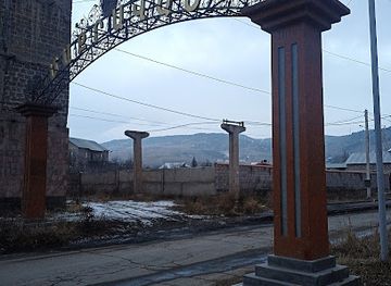 armenia/geghama-mountains/attraction/gate-of-the-avetisyan-chapel