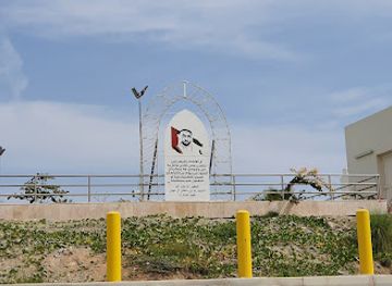 united-arab-emirates/khor-fakkan/attraction/cornish-qidfi