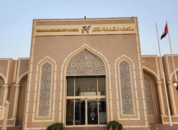 united-arab-emirates/ajman/attraction/sharjah-archaeology-museum