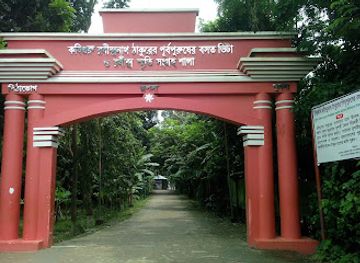 bangladesh/bhawal-region/attraction/rabindranath-tagore-ancestor-residents-and-rabindra-memorial-collection