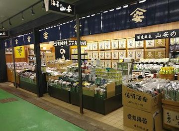 japan/nagoya/attraction/yanagibashi-central-market