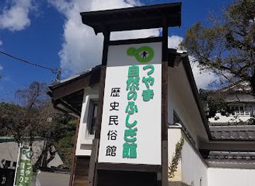 japan/mimasaka/attraction/tsuyama-natural-science-history-museum