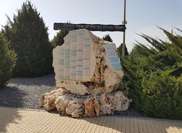 israel/galilee-region/attraction/black-arrow